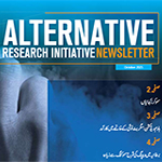 اردو نیوز لیٹر اردو نیوز لیٹر