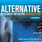 اردو نیوز لیٹر اردو نیوز لیٹر